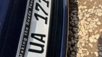 RUMION UA 171AW